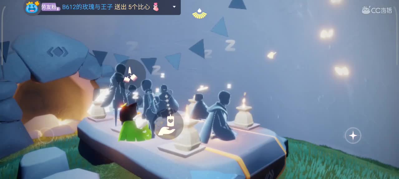 午后悠闲光遇时间 第6段