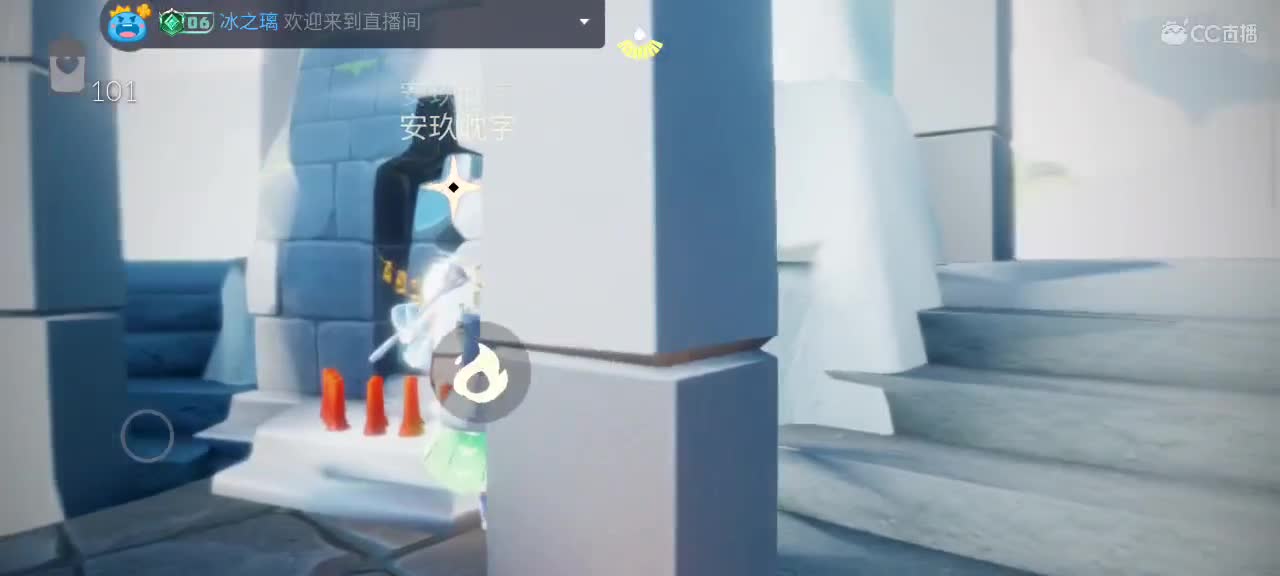 午后悠闲光遇时间 第7段
