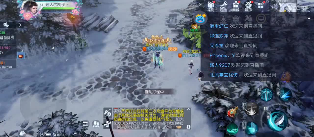 欢迎来到直播间【祝大家快乐】 第1段