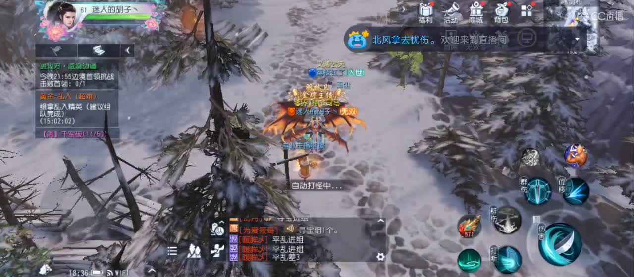 欢迎来到直播间【祝大家快乐】 第3段