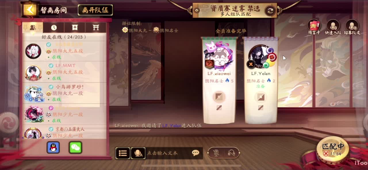 看比赛 第2段