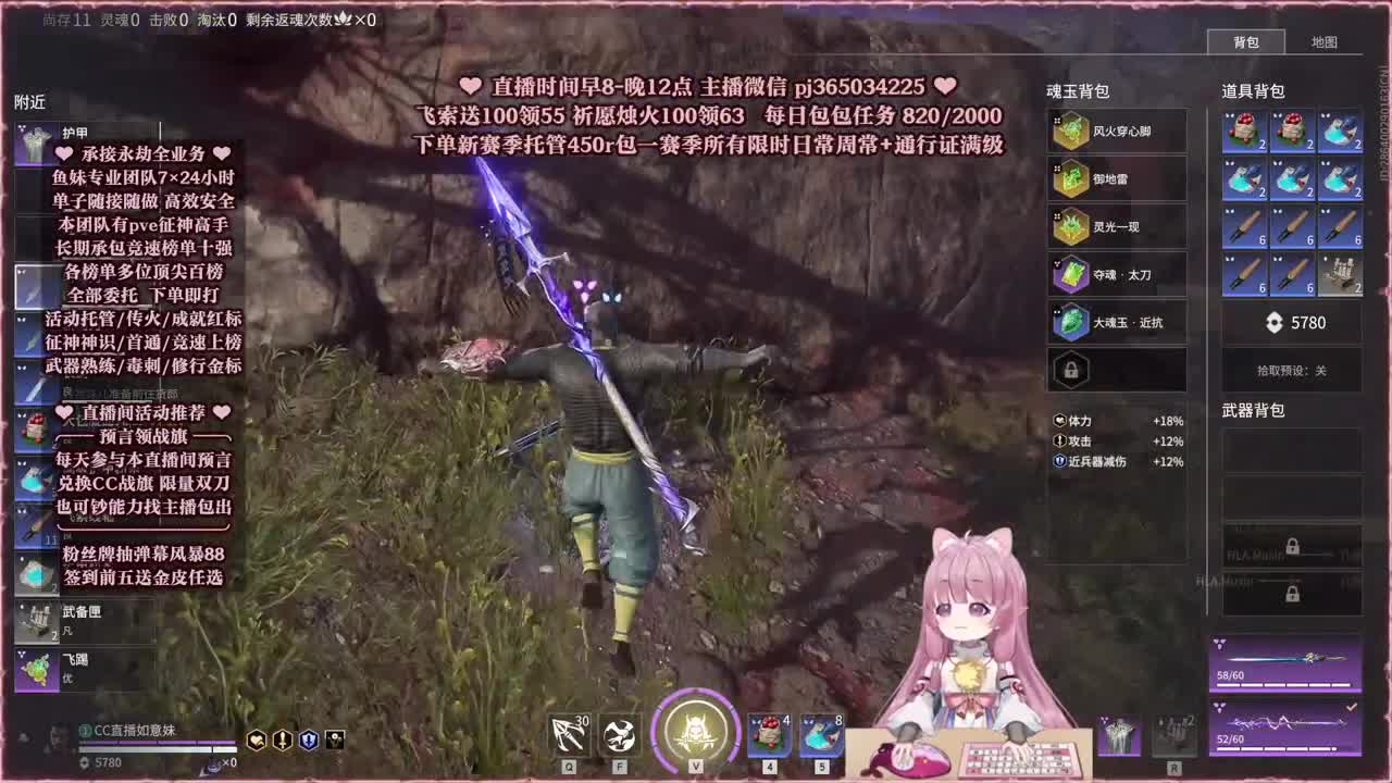 接账号托管，什么单都能打 第5段