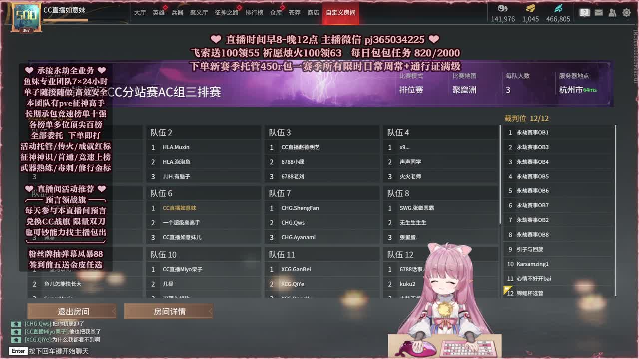 接账号托管，什么单都能打 第6段