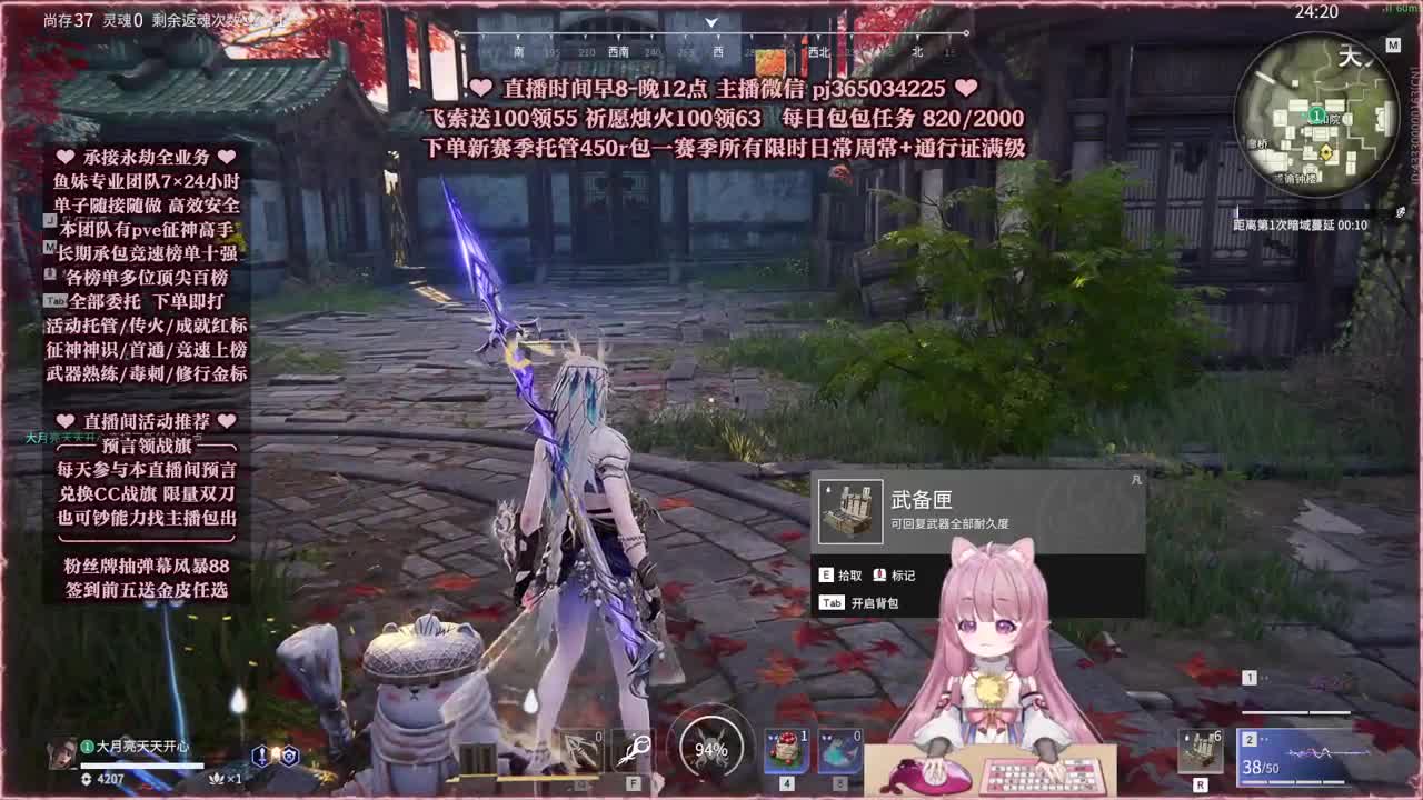 接账号托管，什么单都能打 第9段