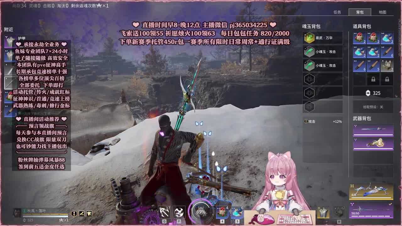 接账号托管，什么单都能打 第10段