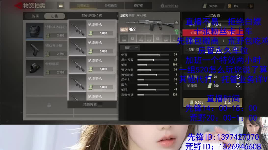 今日目标100W 第3段