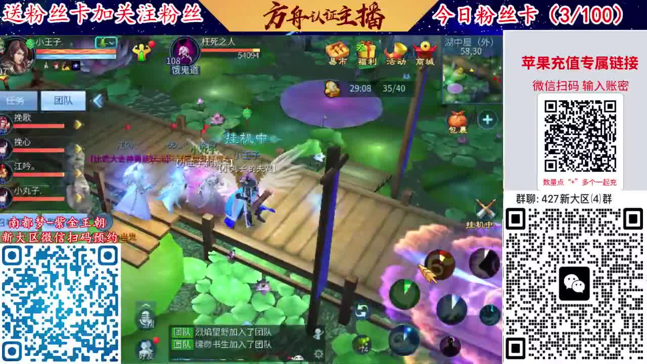 4月底新大区扫码加群！ 第5段