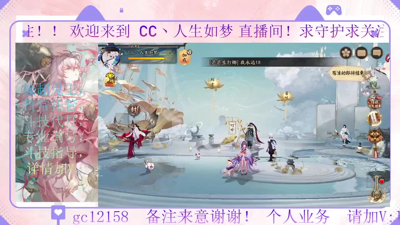 赛季来了 冲名仕 第1段