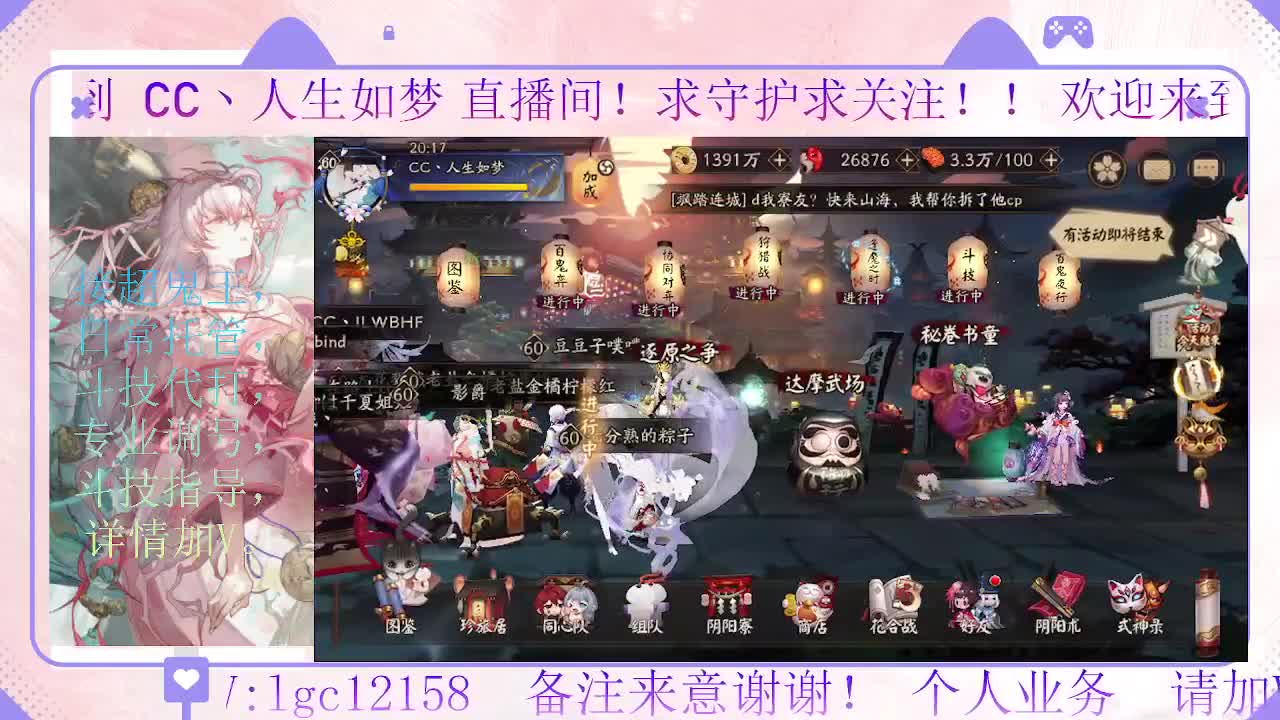 赛季来了 冲名仕 第2段