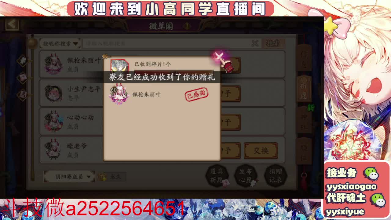 接魂土/魂王/师徒/托管 第1段