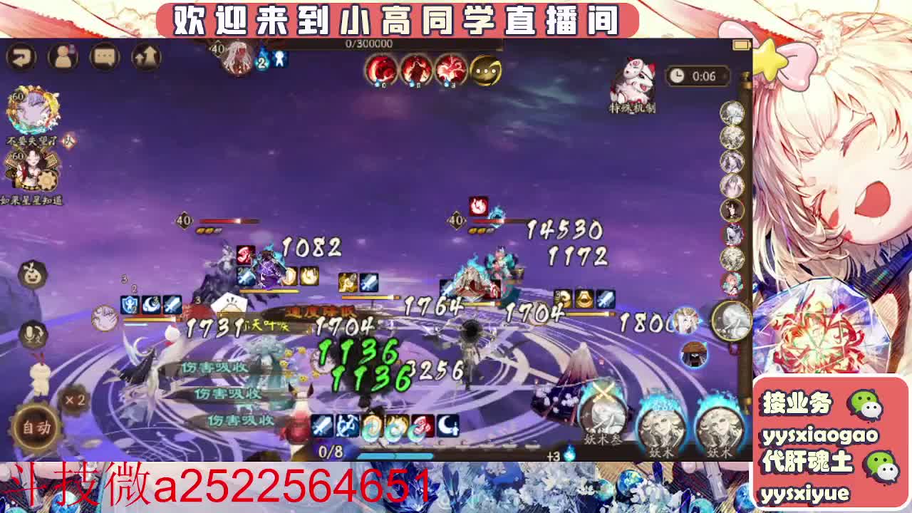 接魂土/魂王/师徒/托管 第2段