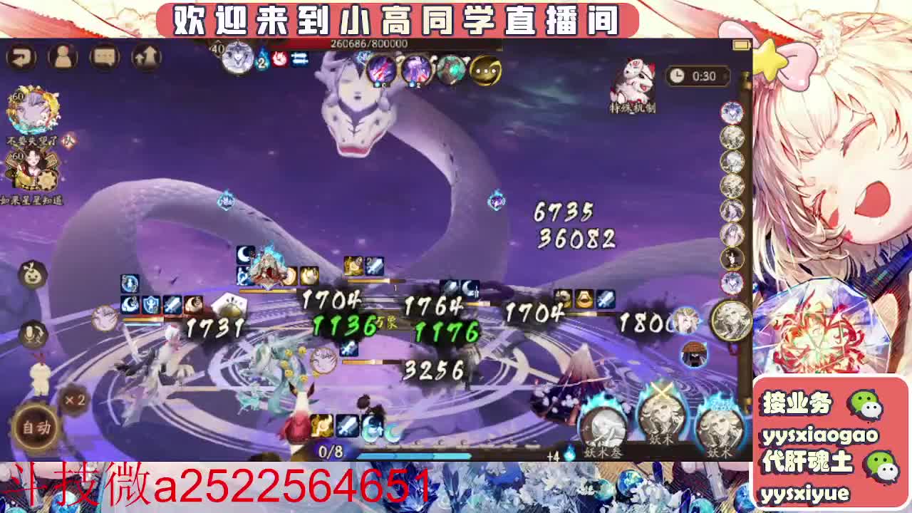 接魂土/魂王/师徒/托管 第3段