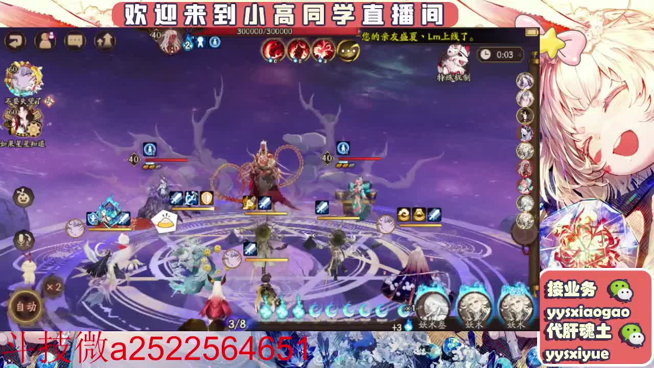 接魂土/魂王/师徒/托管 第4段