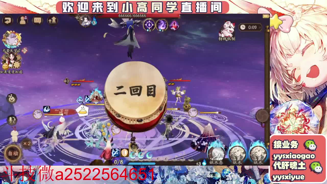 接魂土/魂王/师徒/托管 第5段
