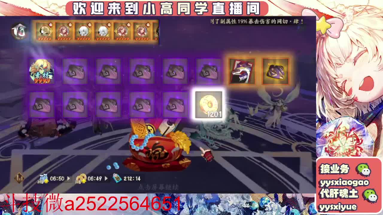 接魂土/魂王/师徒/托管 第6段