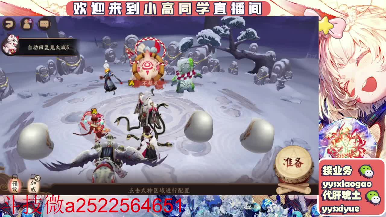 接魂土/魂王/师徒/托管 第7段