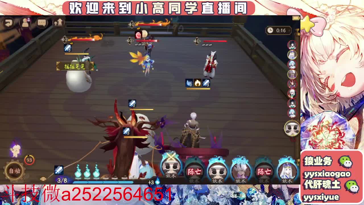 接魂土/魂王/师徒/托管 第8段