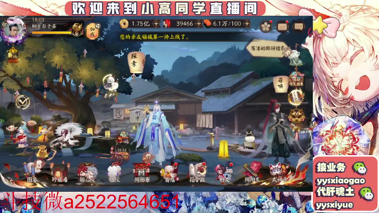 接魂土/魂王/师徒/托管 第9段