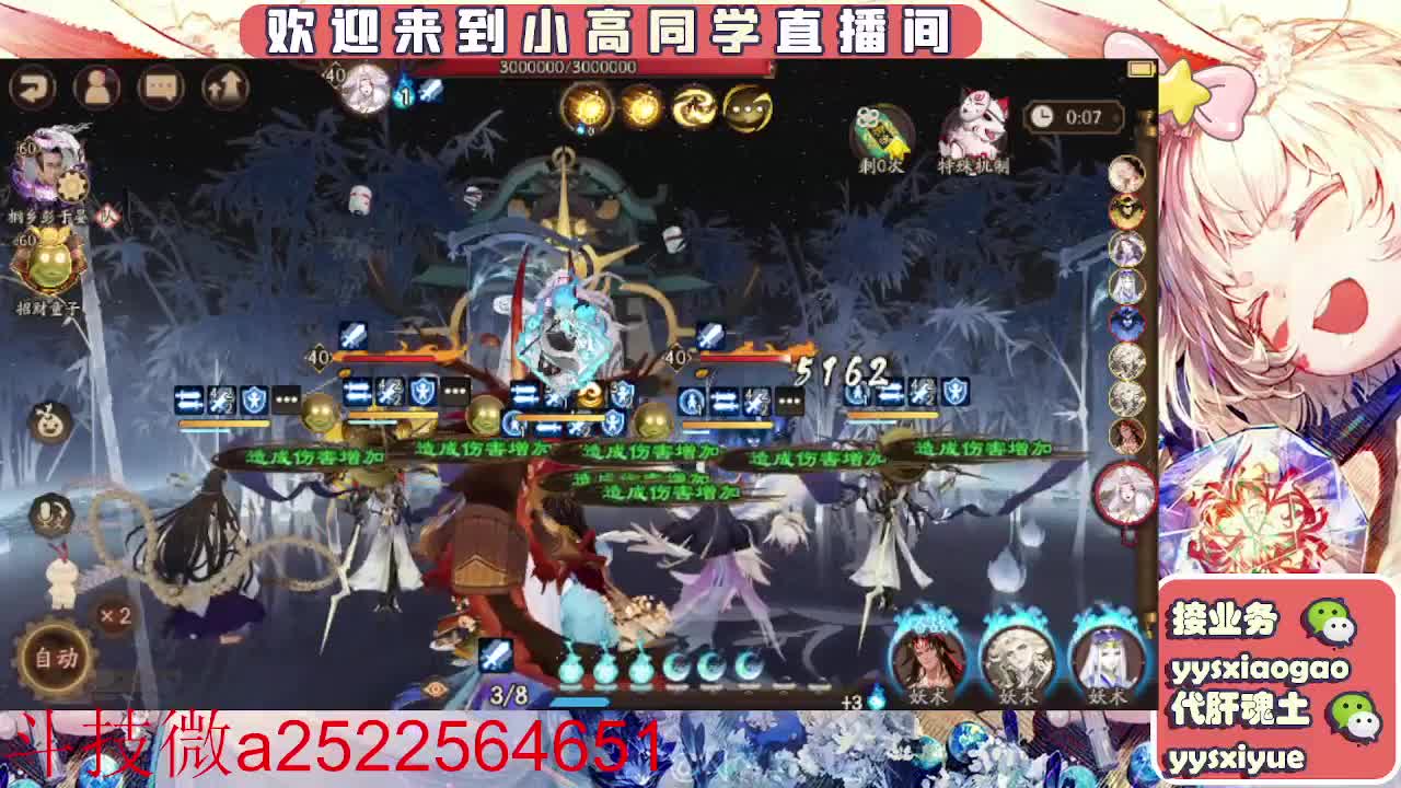 接魂土/魂王/师徒/托管 第10段