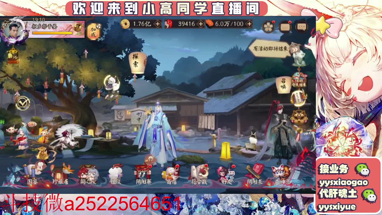 接魂土/魂王/师徒/托管 第11段