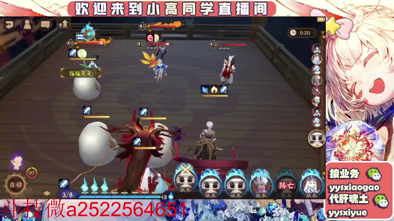 接魂土/魂王/师徒/托管 第12段