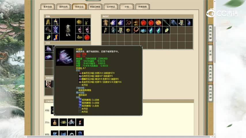 177红颜知己男鬼15000