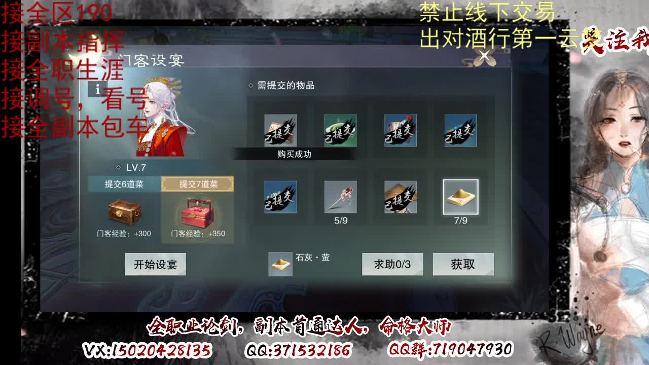 看号，出对酒行第一云梦 第1段