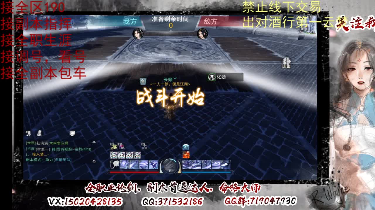 看号，出对酒行第一云梦 第2段