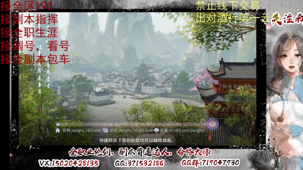 看号，出对酒行第一云梦 第10段