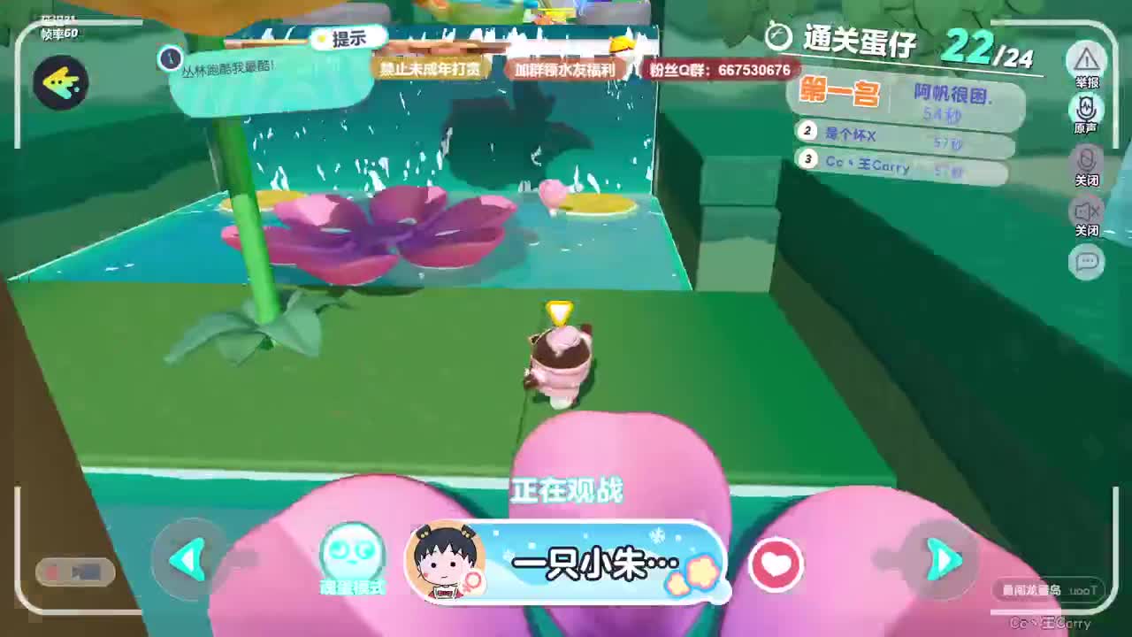 至臻声优，最清画质   第1段