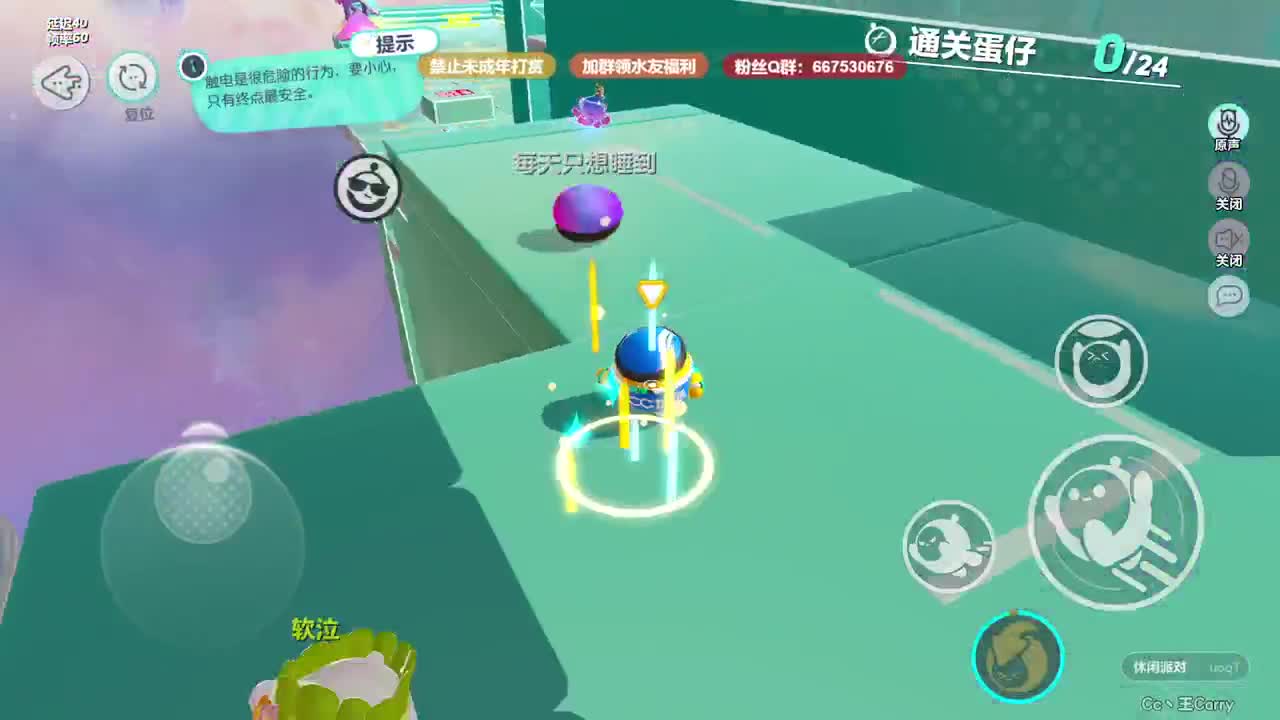 至臻声优，最清画质   第2段