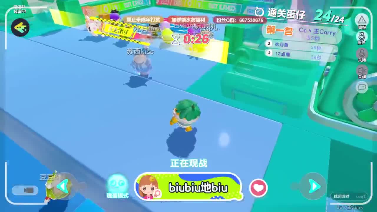 至臻声优，最清画质   第4段