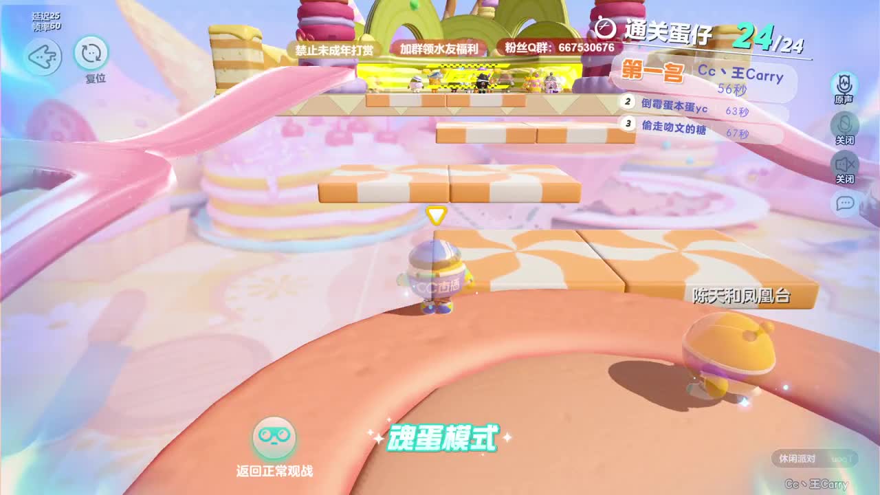 至臻声优，最清画质   第7段