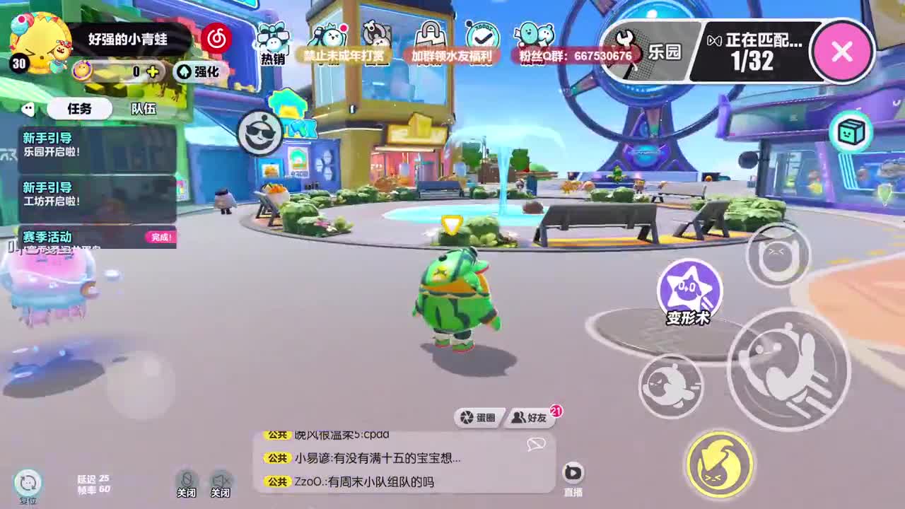 至臻声优，最清画质   第8段
