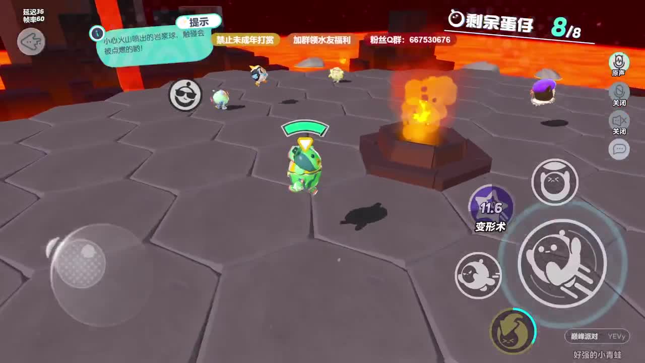 至臻声优，最清画质   第9段