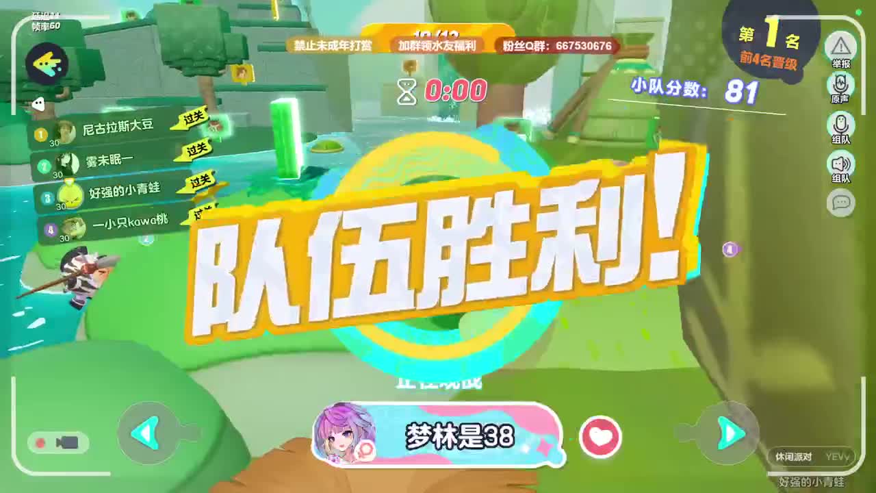 至臻声优，最清画质   第13段