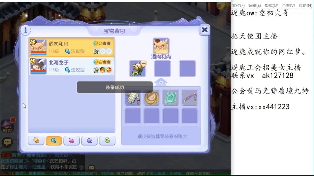 打打蜃境 研究一下 第1段