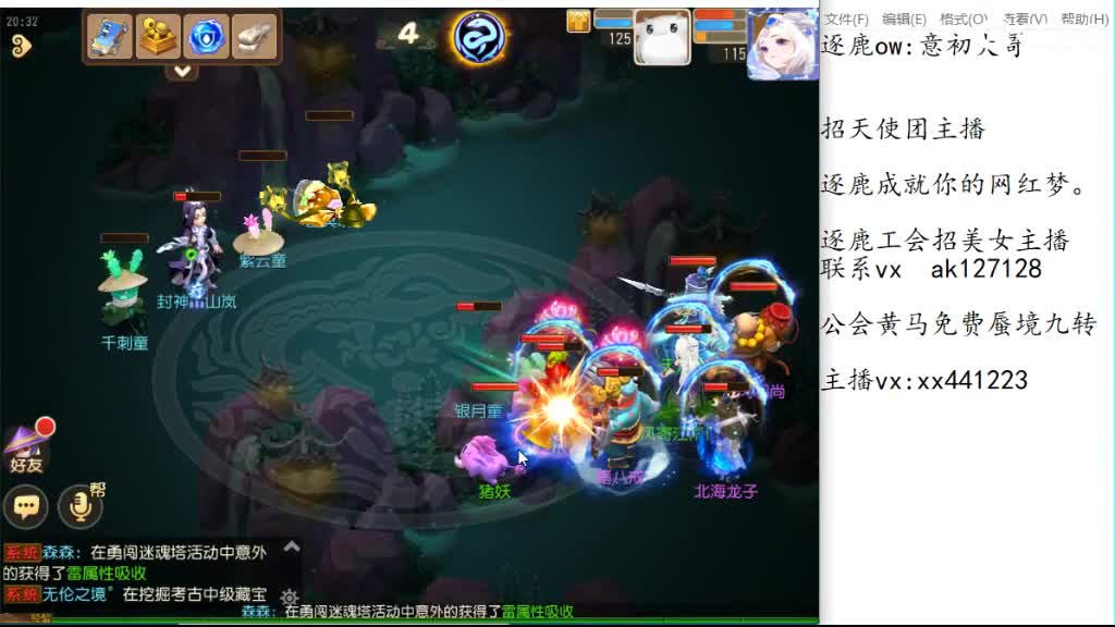 打打蜃境 研究一下 第2段