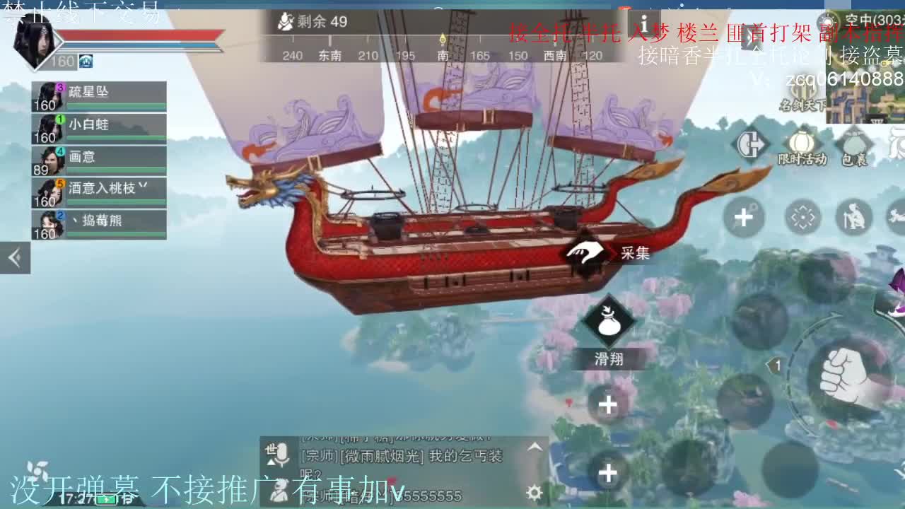 闲来无事 接暗香一切 第1段