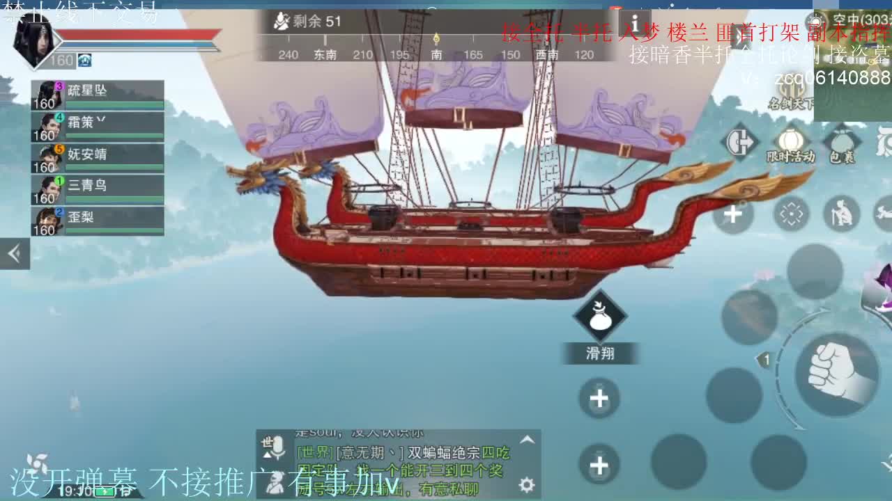 闲来无事 接暗香一切 第5段