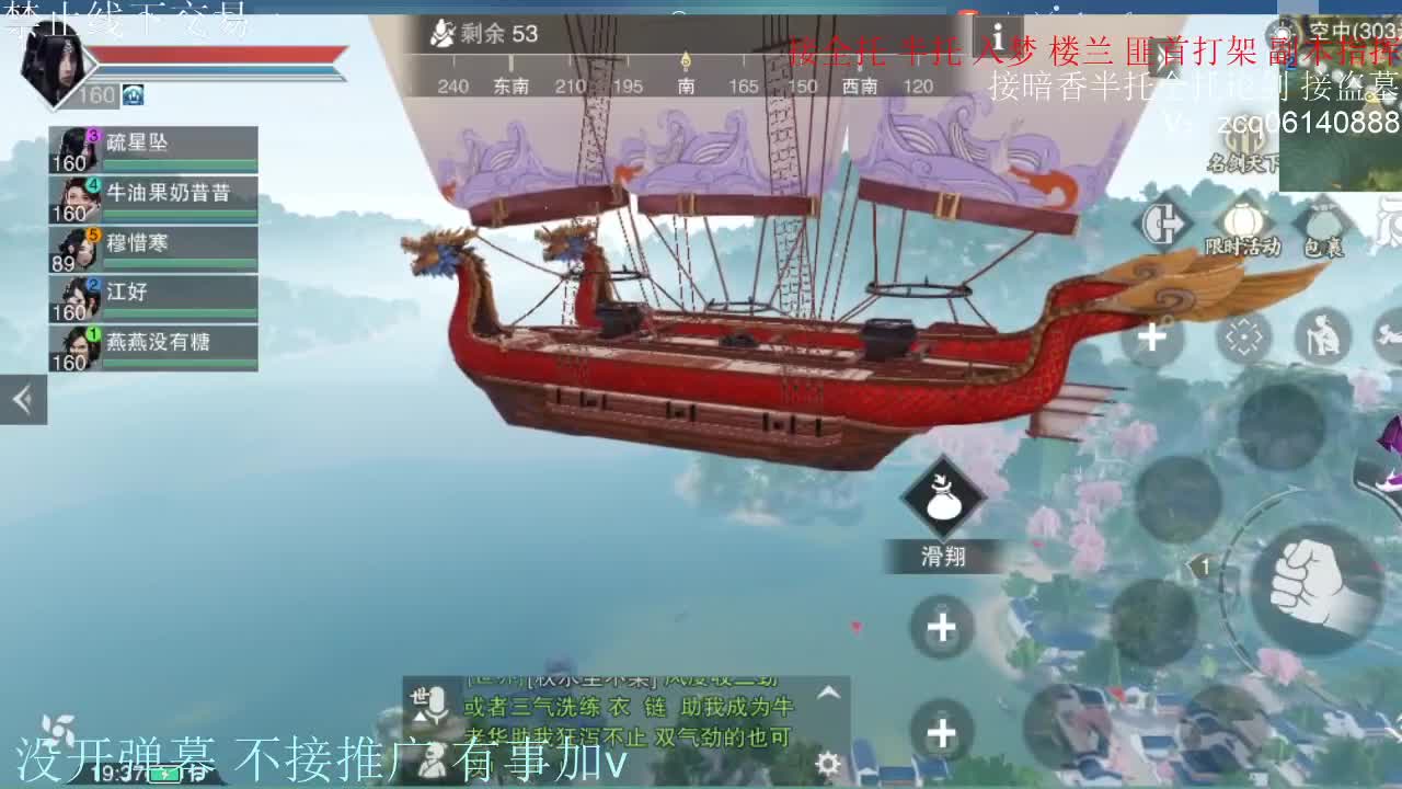 闲来无事 接暗香一切 第6段