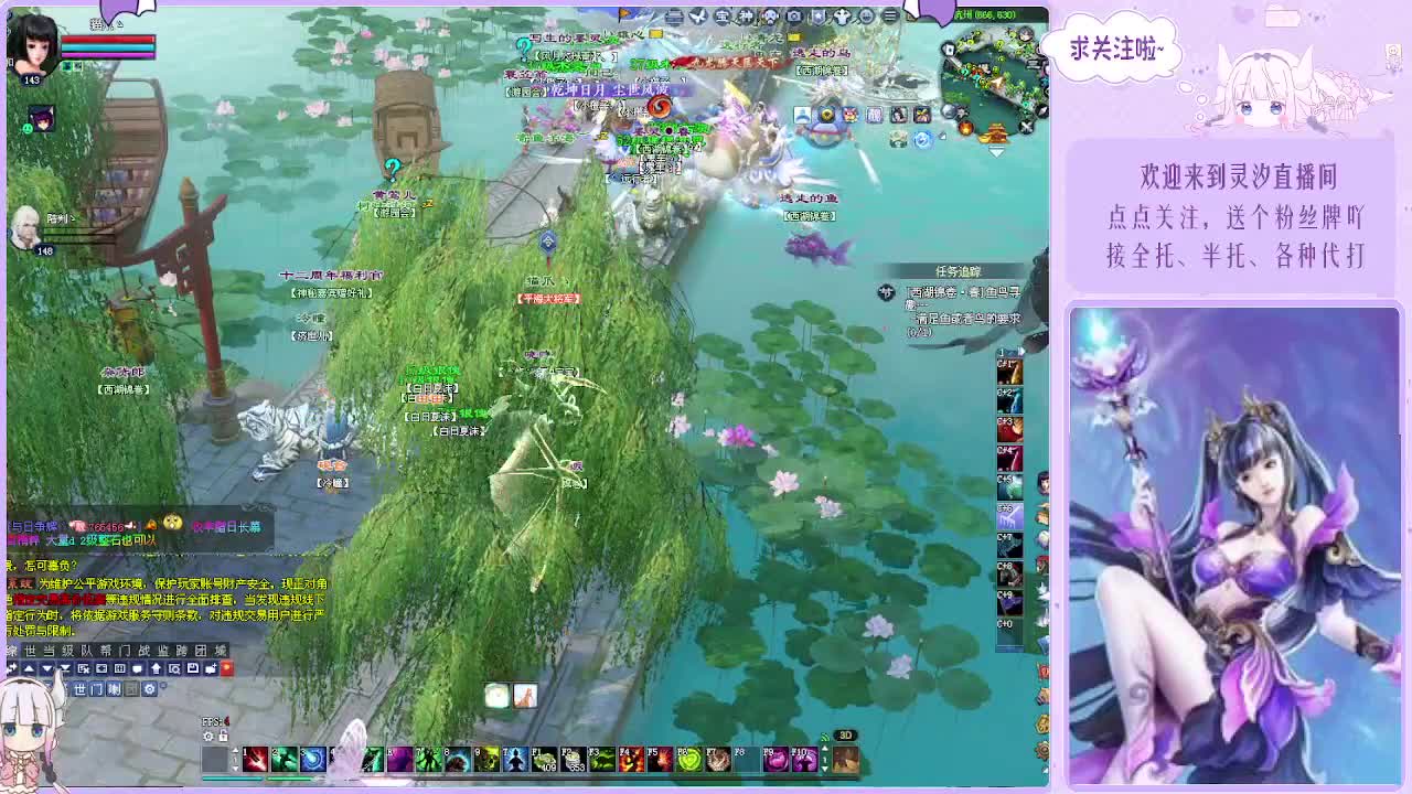 倩女12年了 第2段