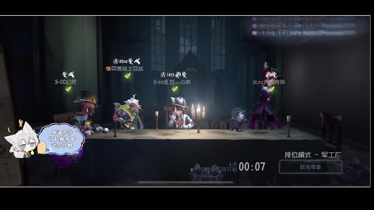 输赢是常态 第3段