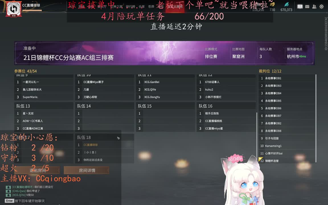 老板来下个单吖~征神排位都可~ 第4段