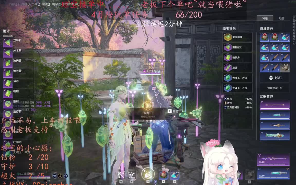 老板来下个单吖~征神排位都可~ 第5段