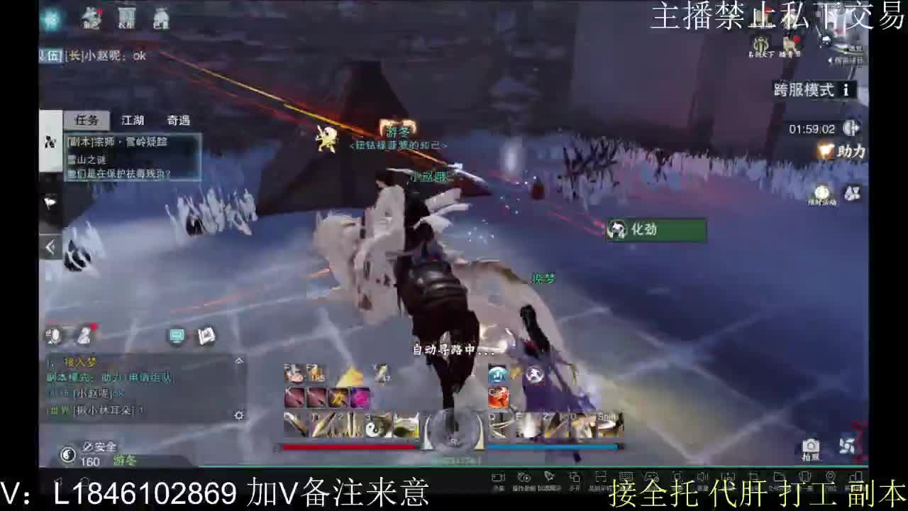 接托管各种 第1段