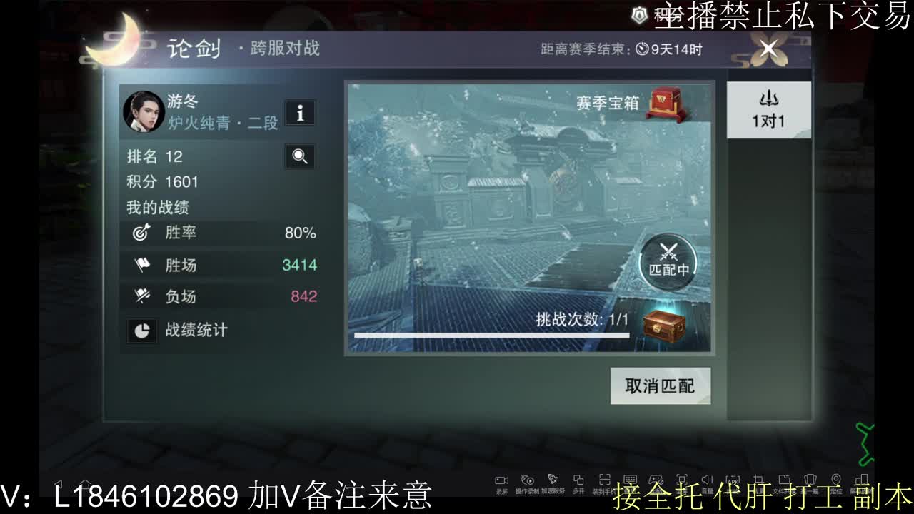 接托管各种 第2段