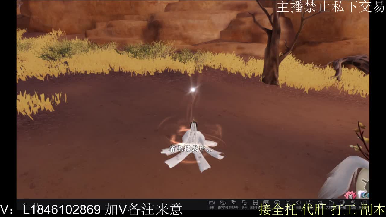 接托管各种 第6段
