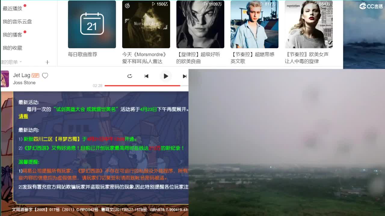 【观PK】分析解说近期的PK录像 第1段