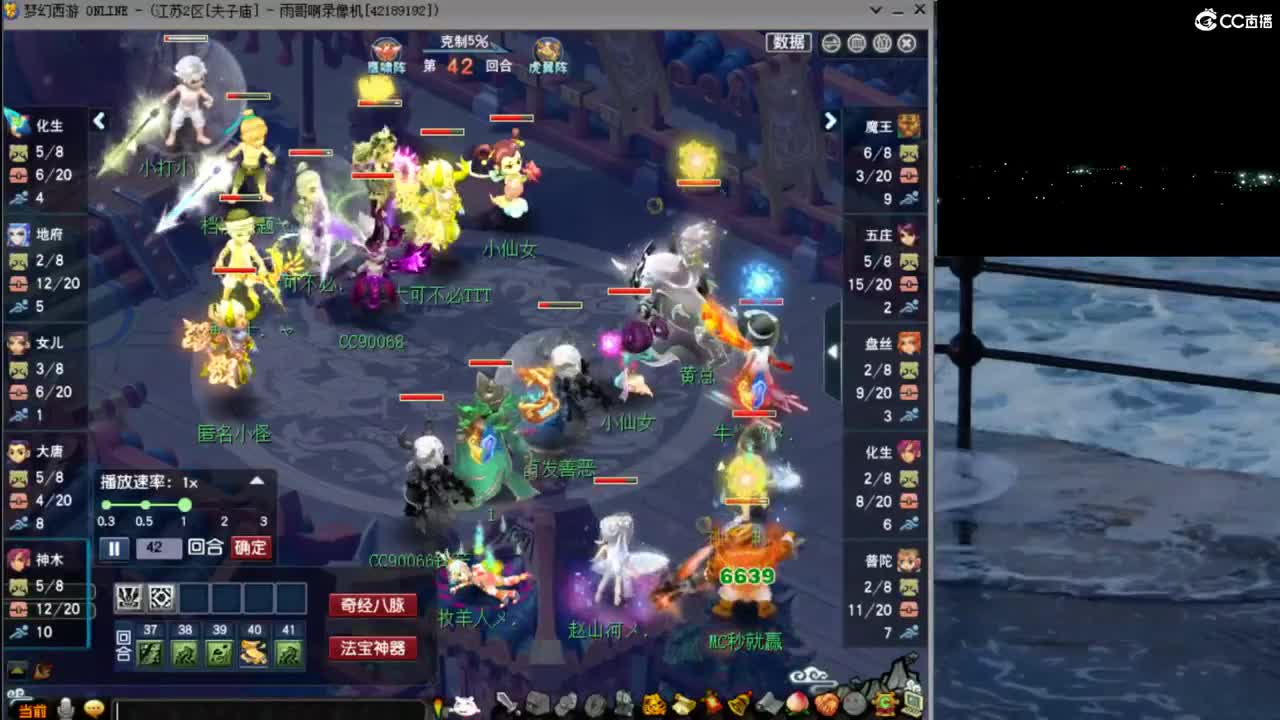【观PK】分析解说近期的PK录像 第3段